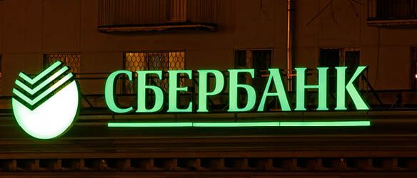 Aequo Advises Sberbank on Restructuring of Loan Facility to Smila Electromechanical Plant