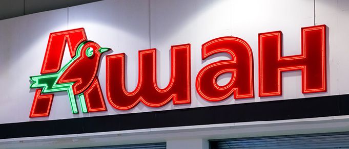 Avellum Advises on Sale of Karavan Hypermarket Chain to Auchan Group