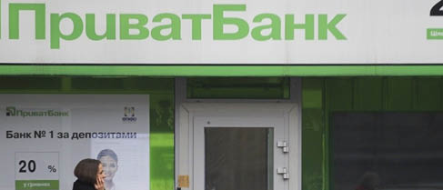 Asters Successful for Privatbank in Supreme Court of Ukraine