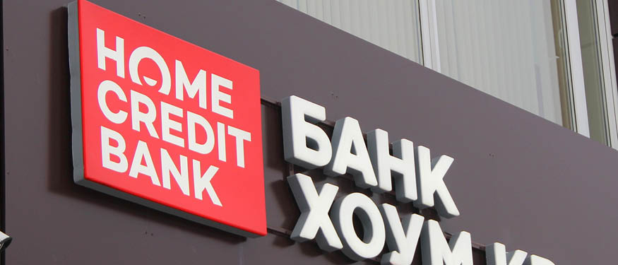 Kinstellar Advises PPF Group on Sale of Home Credit Bank Kazakhstan to ForteBank