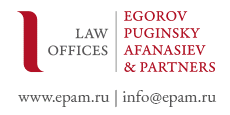 Egorov Puginsky Afanasiev and Partners