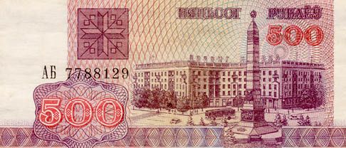 Sorainen Advises the IFC on Sale of Remaining Belarusky Narodny Bank Shares