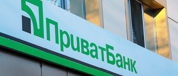 Asters Defends Privatbank in Defamation Suit Before Ukraine's Supreme Court